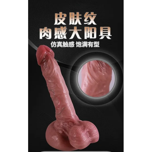 19cm Tan Skin Realistic Silicone Sex Torso Dildo Cosdoll