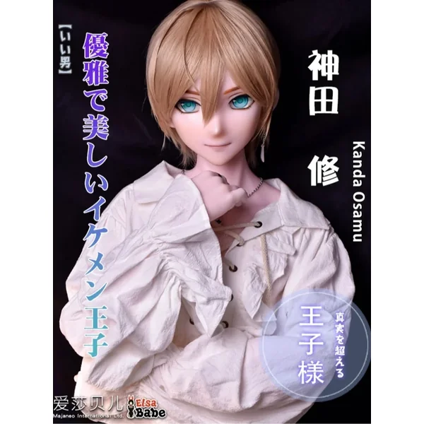 F5546-153cm/5ft-28kg Silicone Anime Hentai Male Sex Dolls | Elsa Babe